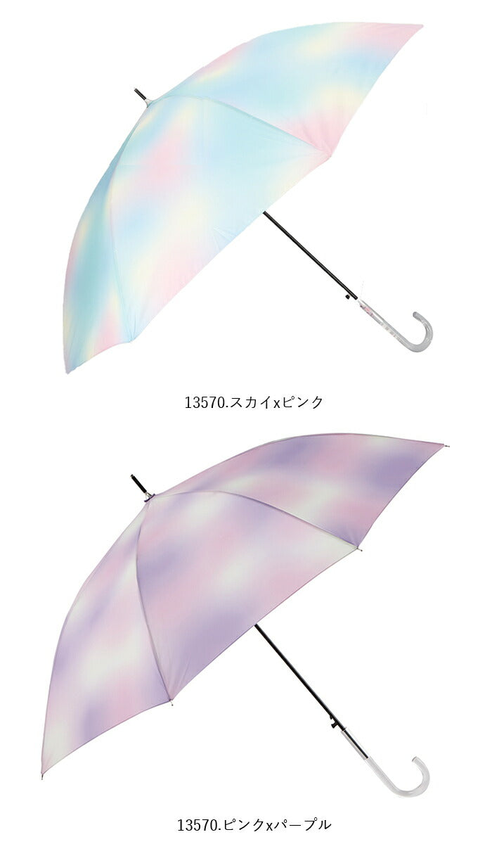 【17440.2ブルーxサックス・長傘60cm】 傘 レディース 長傘 通販 おしゃれ 60cm ワンタッチ 8本骨 ジャンプ かわいい 雨傘 耐風 スリム 丈夫 女の子 グラデーション ブランド アミュゾンスーラプルイ amusant sous la pluie