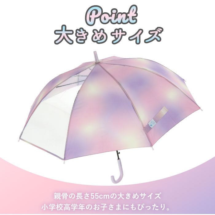 【ピンクxパープル・長傘】 傘 ジュニア 通販 ジュニア傘 女の子 窓付き 透明窓 透明窓付き 55cm 長傘 丈夫 グラスファイバー 透明 傘 雨傘 小学生 中学生 高学年 子供用 女子 子供 子ども こども キッズ 雨具