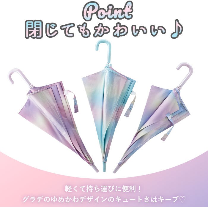 【ピンクxパープル・長傘】 傘 ジュニア 通販 ジュニア傘 女の子 窓付き 透明窓 透明窓付き 55cm 長傘 丈夫 グラスファイバー 透明 傘 雨傘 小学生 中学生 高学年 子供用 女子 子供 子ども こども キッズ 雨具