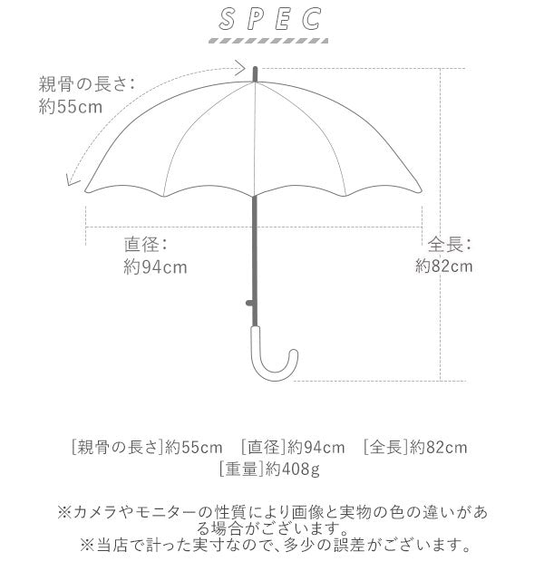 【16140.歌舞伎切継WI・16本骨和柄傘】 傘 レディース 長傘 通販 おしゃれ ジャンプ 16本骨 ワンタッチ 55cm 和柄 ジャンプ傘 花柄 フラワー 軽い 軽量 メンズ 男女兼用 大人 かわいい 総柄 和風 桜柄 サクラ 薄紅桜 淵桜