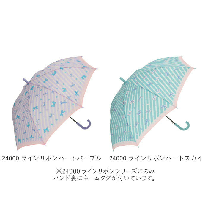 【24060.ギンガムリボンパープル】 傘 キッズ 女の子 通販 かわいい 55cm おしゃれ ジュニア 小学生 女子 雨傘 子供用 子ども こども 子供 可愛い 通学 雨の日 かさ カサ