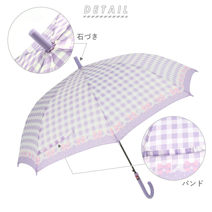 【24060.ギンガムリボンスカイ・子供長傘55cm】 傘 キッズ 女の子 通販 かわいい 55cm おしゃれ ジュニア 小学生 女子 雨傘 子供用 子ども こども 子供 可愛い 通学 雨の日 かさ カサ