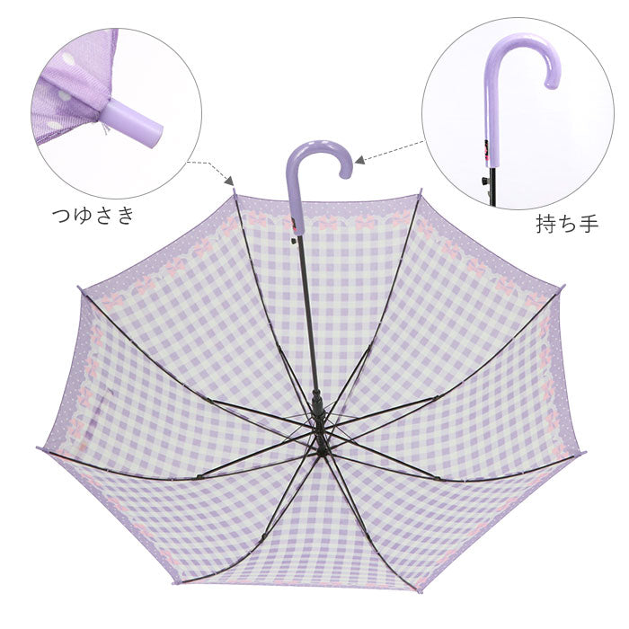 【24060.ギンガムリボンパープル】 傘 キッズ 女の子 通販 かわいい 55cm おしゃれ ジュニア 小学生 女子 雨傘 子供用 子ども こども 子供 可愛い 通学 雨の日 かさ カサ