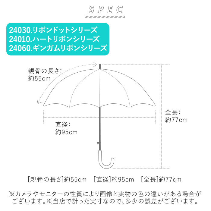 【24060.ギンガムリボンパープル】 傘 キッズ 女の子 通販 かわいい 55cm おしゃれ ジュニア 小学生 女子 雨傘 子供用 子ども こども 子供 可愛い 通学 雨の日 かさ カサ