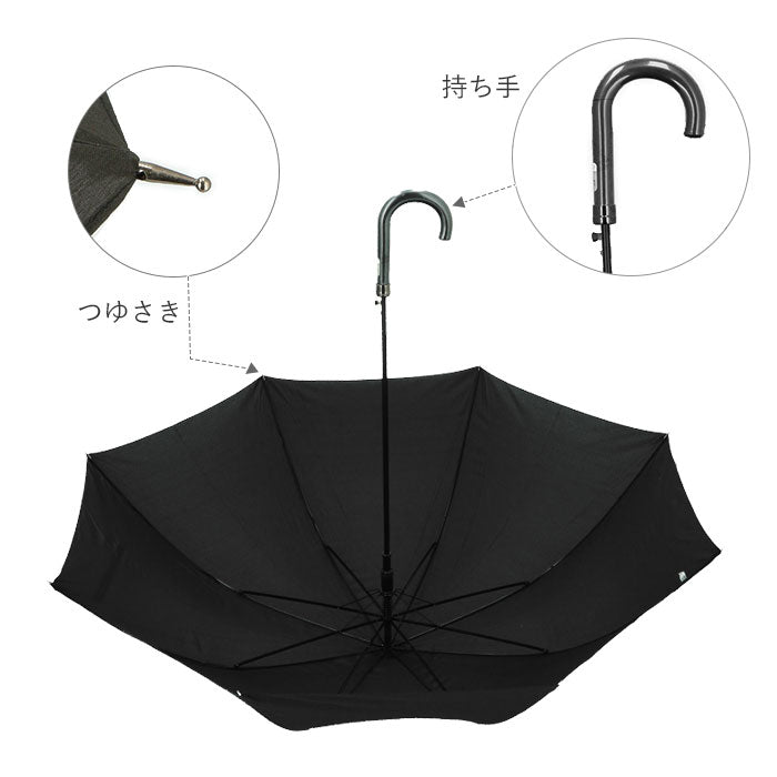 【25340.格子ブラック・長傘70cm】 傘 メンズ ジャンプ 通販 大きい 70cm グラスファイバー骨 丈夫 ワンタッチ ジャンプ 雨傘 紳士傘 ブラック ネイビー おしゃれ 通勤 通学 雨の日 かさ カサ
