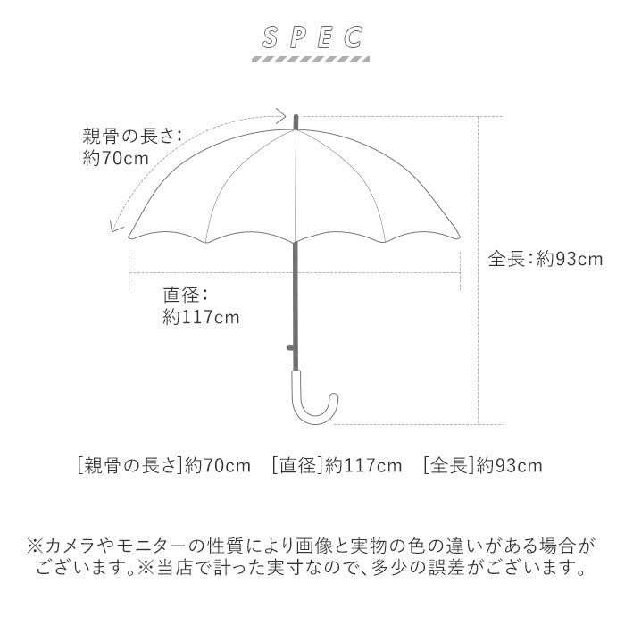 【25340.格子ブラック・長傘70cm】 傘 メンズ ジャンプ 通販 大きい 70cm グラスファイバー骨 丈夫 ワンタッチ ジャンプ 雨傘 紳士傘 ブラック ネイビー おしゃれ 通勤 通学 雨の日 かさ カサ