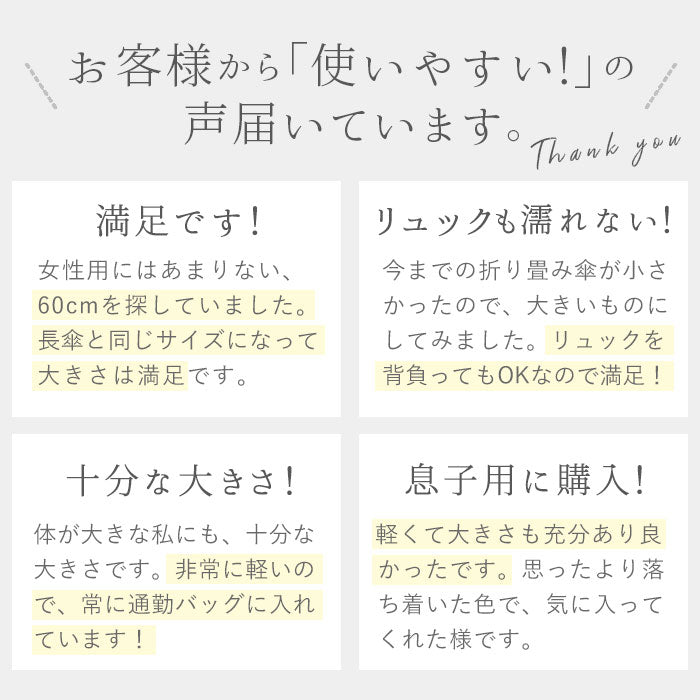 【22600.格子ブラック】 折りたたみ傘 メンズ 大きい 通販 おしゃれ 60cm  8本骨 紳士 折り畳み傘 軽量 雨傘 無地 ブラック ネイビー チェック シンプル ストライプ 携帯 傘 かさ カサ メンズ雨傘