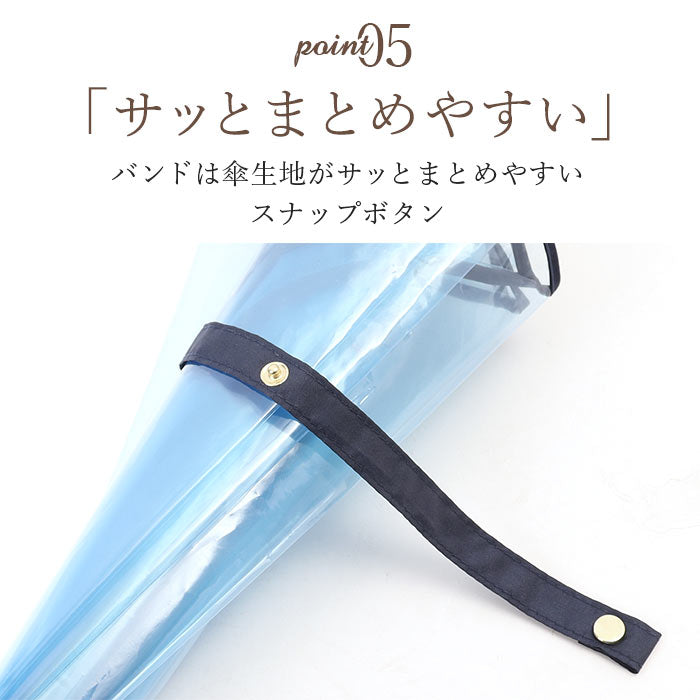 【フラワーフォルムSKYxNV】 ビニール傘 花びら 通販 60cm 長傘 雨傘 傘 ワンタッチ傘 ジャンプ傘 レディース amusant sous la pluie 透明 カサ かさ 大きめ 女子 高校生 通学 通勤 おしゃれ かわいい