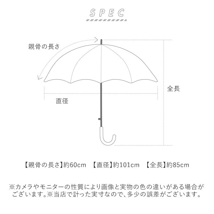 【フラワーフォルムSKYxNV】 ビニール傘 花びら 通販 60cm 長傘 雨傘 傘 ワンタッチ傘 ジャンプ傘 レディース amusant sous la pluie 透明 カサ かさ 大きめ 女子 高校生 通学 通勤 おしゃれ かわいい