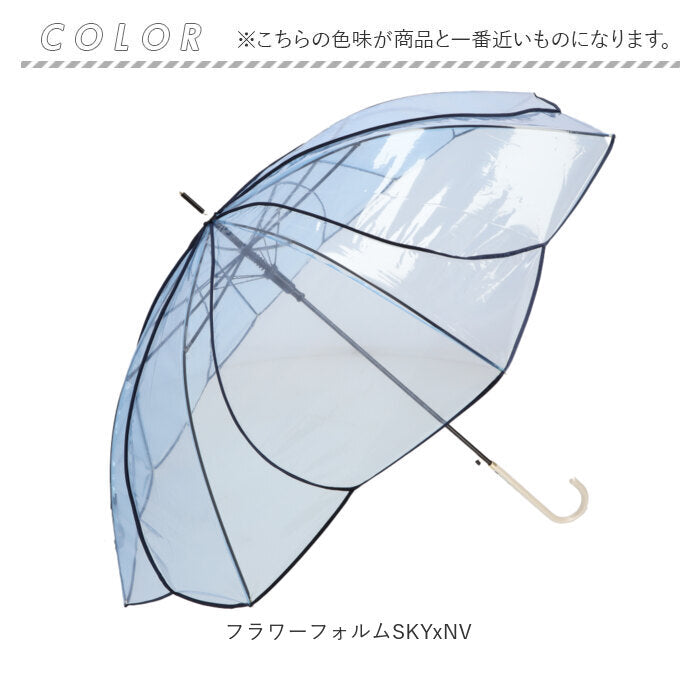 【フラワーフォルムSKYxNV】 ビニール傘 花びら 通販 60cm 長傘 雨傘 傘 ワンタッチ傘 ジャンプ傘 レディース amusant sous la pluie 透明 カサ かさ 大きめ 女子 高校生 通学 通勤 おしゃれ かわいい