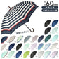 【モスグリーン・27500.縦ストライプ】 傘 レディース 耐風 通販 60cm 長傘 可愛い amusant sous la pluie 耐風傘 グラスファイバー骨 丈夫 壊れにくい 大人 かわいい おしゃれ 通勤 通学 シンプル Z骨 耐風骨 カジュアル 雨傘