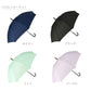 【モスグリーン・27500.縦ストライプ】 傘 レディース 耐風 通販 60cm 長傘 可愛い amusant sous la pluie 耐風傘 グラスファイバー骨 丈夫 壊れにくい 大人 かわいい おしゃれ 通勤 通学 シンプル Z骨 耐風骨 カジュアル 雨傘