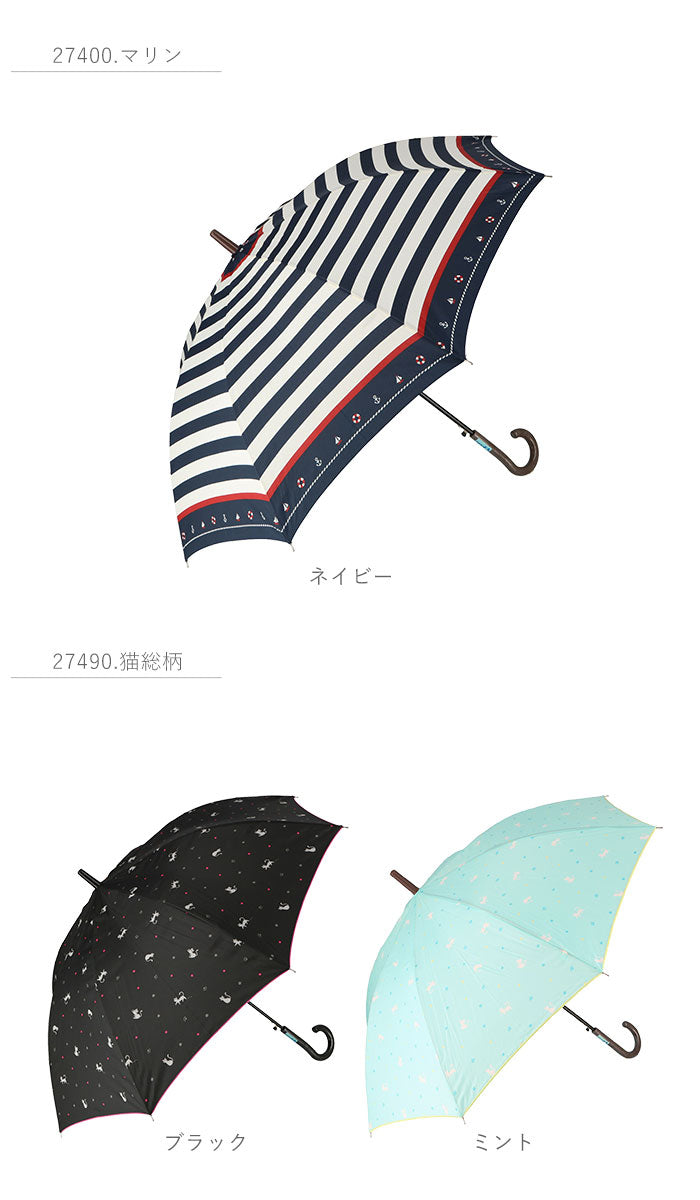 【モスグリーン・27500.縦ストライプ】 傘 レディース 耐風 通販 60cm 長傘 可愛い amusant sous la pluie 耐風傘 グラスファイバー骨 丈夫 壊れにくい 大人 かわいい おしゃれ 通勤 通学 シンプル Z骨 耐風骨 カジュアル 雨傘