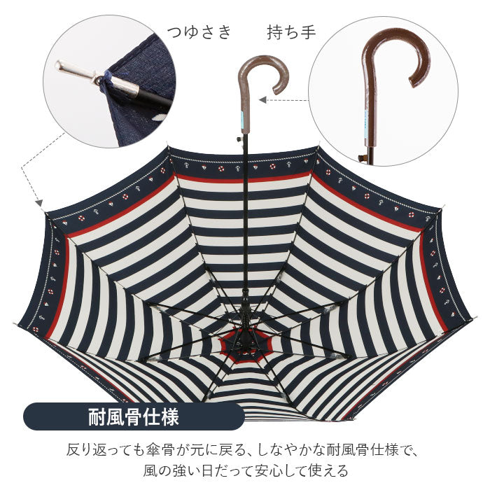 【ネイビー・27500.縦ストライプ】 傘 レディース 耐風 通販 60cm 長傘 可愛い amusant sous la pluie 耐風傘 グラスファイバー骨 丈夫 壊れにくい 大人 かわいい おしゃれ 通勤 通学 シンプル Z骨 耐風骨 カジュアル 雨傘