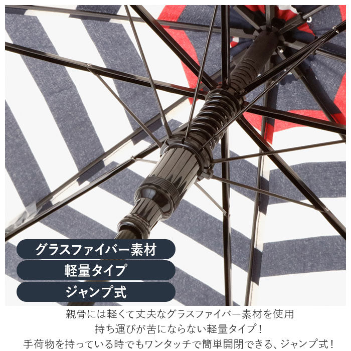 【ネイビー・27500.縦ストライプ】 傘 レディース 耐風 通販 60cm 長傘 可愛い amusant sous la pluie 耐風傘 グラスファイバー骨 丈夫 壊れにくい 大人 かわいい おしゃれ 通勤 通学 シンプル Z骨 耐風骨 カジュアル 雨傘