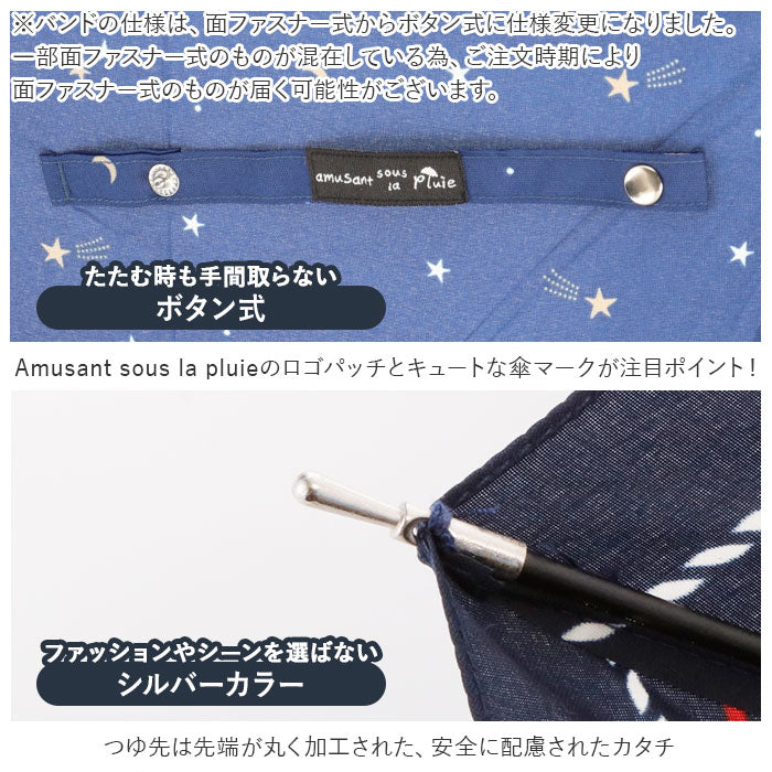 【モスグリーン・27500.縦ストライプ】 傘 レディース 耐風 通販 60cm 長傘 可愛い amusant sous la pluie 耐風傘 グラスファイバー骨 丈夫 壊れにくい 大人 かわいい おしゃれ 通勤 通学 シンプル Z骨 耐風骨 カジュアル 雨傘