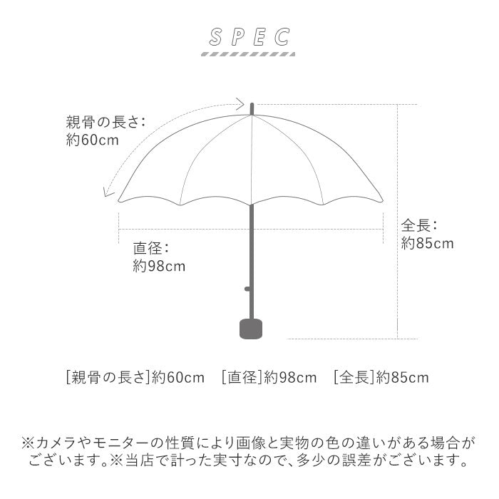 【モスグリーン・27500.縦ストライプ】 傘 レディース 耐風 通販 60cm 長傘 可愛い amusant sous la pluie 耐風傘 グラスファイバー骨 丈夫 壊れにくい 大人 かわいい おしゃれ 通勤 通学 シンプル Z骨 耐風骨 カジュアル 雨傘