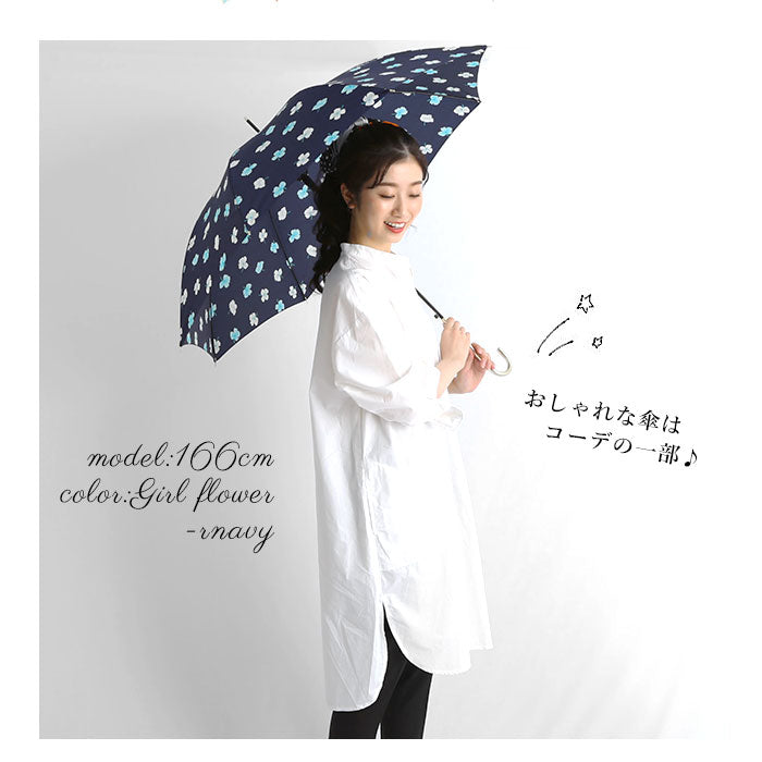 【ブラック・17140.ナチュラルボーダー】 傘 レディース 耐風 通販 60cm 長傘 可愛い amusant sous la pluie 耐風傘 グラスファイバー骨 丈夫 壊れにくい おしゃれ 大人 かわいい 軽い 軽量 通勤 通学 シンプル スリム 雨傘