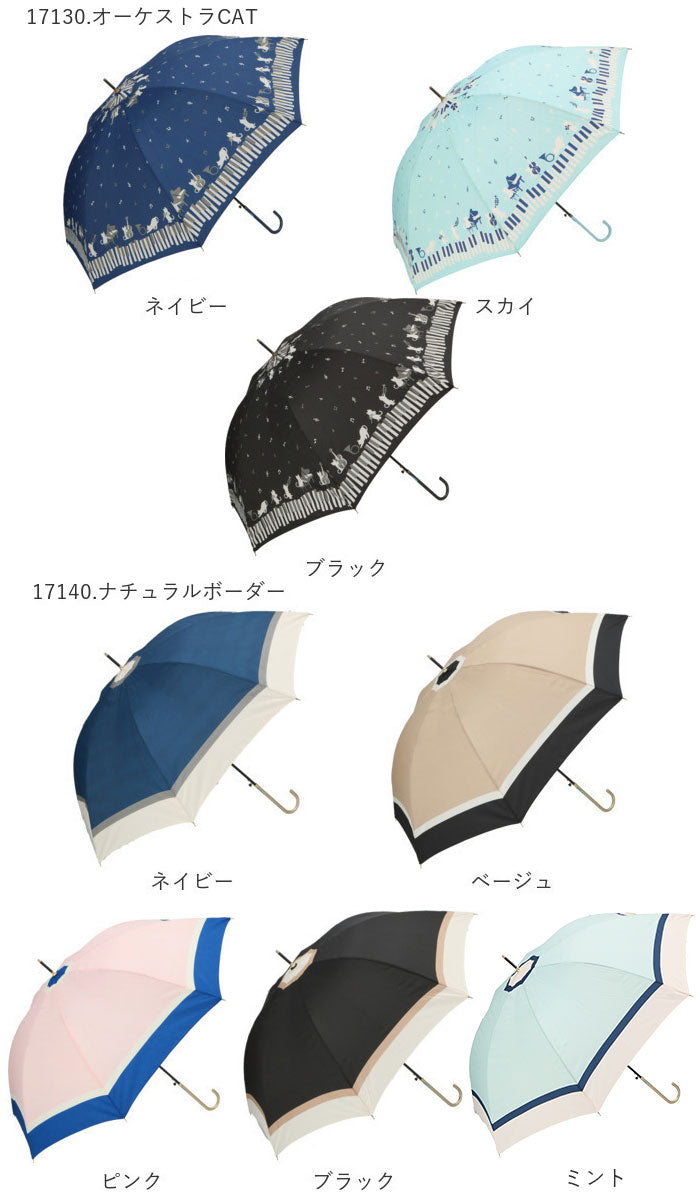 【ブラック・17180.ナイトストリート】 傘 レディース 耐風 通販 60cm 長傘 可愛い amusant sous la pluie 耐風傘 グラスファイバー骨 丈夫 壊れにくい おしゃれ 大人 かわいい 軽い 軽量 通勤 通学 シンプル スリム 雨傘