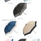 【ベージュ・17180.ナイトストリート】 傘 レディース 耐風 通販 60cm 長傘 可愛い amusant sous la pluie 耐風傘 グラスファイバー骨 丈夫 壊れにくい おしゃれ 大人 かわいい 軽い 軽量 通勤 通学 シンプル スリム 雨傘