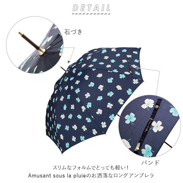 【ブラック・17140.ナチュラルボーダー】 傘 レディース 耐風 通販 60cm 長傘 可愛い amusant sous la pluie 耐風傘 グラスファイバー骨 丈夫 壊れにくい おしゃれ 大人 かわいい 軽い 軽量 通勤 通学 シンプル スリム 雨傘