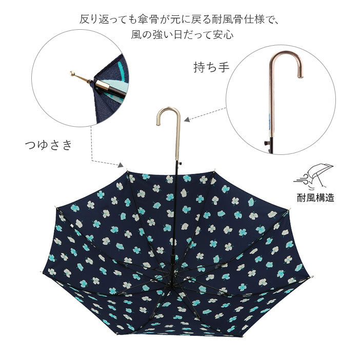 【ブラック・17140.ナチュラルボーダー】 傘 レディース 耐風 通販 60cm 長傘 可愛い amusant sous la pluie 耐風傘 グラスファイバー骨 丈夫 壊れにくい おしゃれ 大人 かわいい 軽い 軽量 通勤 通学 シンプル スリム 雨傘