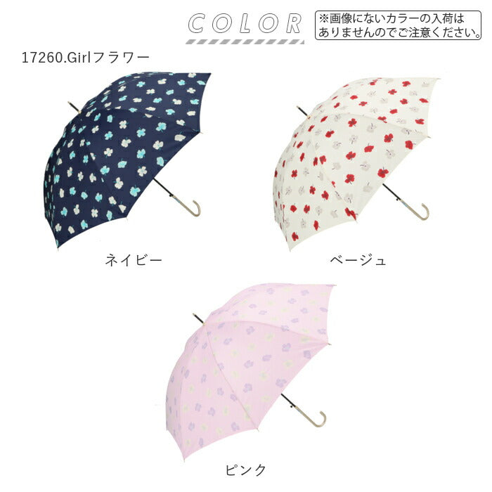 【ブラック・17180.ナイトストリート】 傘 レディース 耐風 通販 60cm 長傘 可愛い amusant sous la pluie 耐風傘 グラスファイバー骨 丈夫 壊れにくい おしゃれ 大人 かわいい 軽い 軽量 通勤 通学 シンプル スリム 雨傘