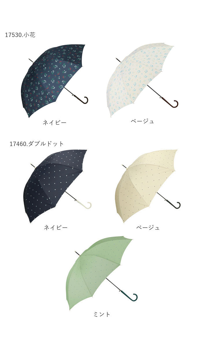 【ベージュ・17320.ボヘミアンフラワー】 傘 レディース 耐風 通販 60cm 長傘 可愛い amusant sous la pluie UVカット 紫外線対策 耐風傘 グラスファイバー骨 丈夫 おしゃれ 大人 かわいい 軽い 軽量 通勤 通学 日傘 雨傘