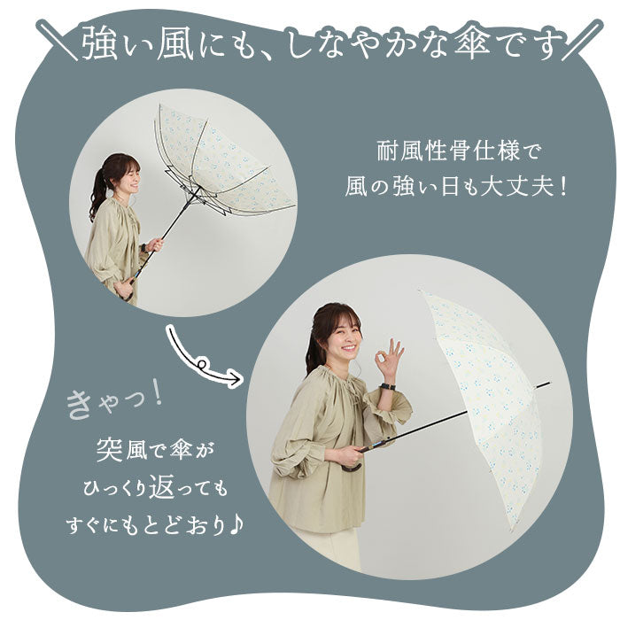【ネイビー・17320.ボヘミアンフラワー】 傘 レディース 耐風 通販 60cm 長傘 可愛い amusant sous la pluie UVカット 紫外線対策 耐風傘 グラスファイバー骨 丈夫 おしゃれ 大人 かわいい 軽い 軽量 通勤 通学 日傘 雨傘