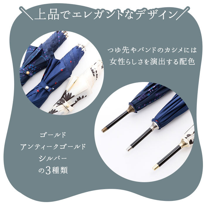 【ベージュ・17320.ボヘミアンフラワー】 傘 レディース 耐風 通販 60cm 長傘 可愛い amusant sous la pluie UVカット 紫外線対策 耐風傘 グラスファイバー骨 丈夫 おしゃれ 大人 かわいい 軽い 軽量 通勤 通学 日傘 雨傘