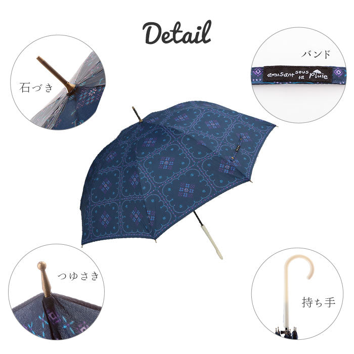 【ベージュ・17320.ボヘミアンフラワー】 傘 レディース 耐風 通販 60cm 長傘 可愛い amusant sous la pluie UVカット 紫外線対策 耐風傘 グラスファイバー骨 丈夫 おしゃれ 大人 かわいい 軽い 軽量 通勤 通学 日傘 雨傘