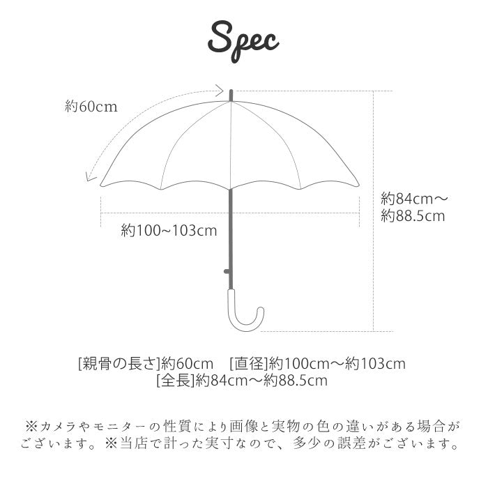 【ネイビー・17320.ボヘミアンフラワー】 傘 レディース 耐風 通販 60cm 長傘 可愛い amusant sous la pluie UVカット 紫外線対策 耐風傘 グラスファイバー骨 丈夫 おしゃれ 大人 かわいい 軽い 軽量 通勤 通学 日傘 雨傘