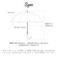 【ベージュ・17530.小花】 傘 レディース 耐風 通販 60cm 長傘 可愛い amusant sous la pluie UVカット 紫外線対策 耐風傘 グラスファイバー骨 丈夫 おしゃれ 大人 かわいい 軽い 軽量 通勤 通学 日傘 雨傘