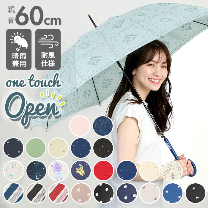 【ネイビー・17320.ボヘミアンフラワー】 傘 レディース 耐風 通販 60cm 長傘 可愛い amusant sous la pluie UVカット 紫外線対策 耐風傘 グラスファイバー骨 丈夫 おしゃれ 大人 かわいい 軽い 軽量 通勤 通学 日傘 雨傘
