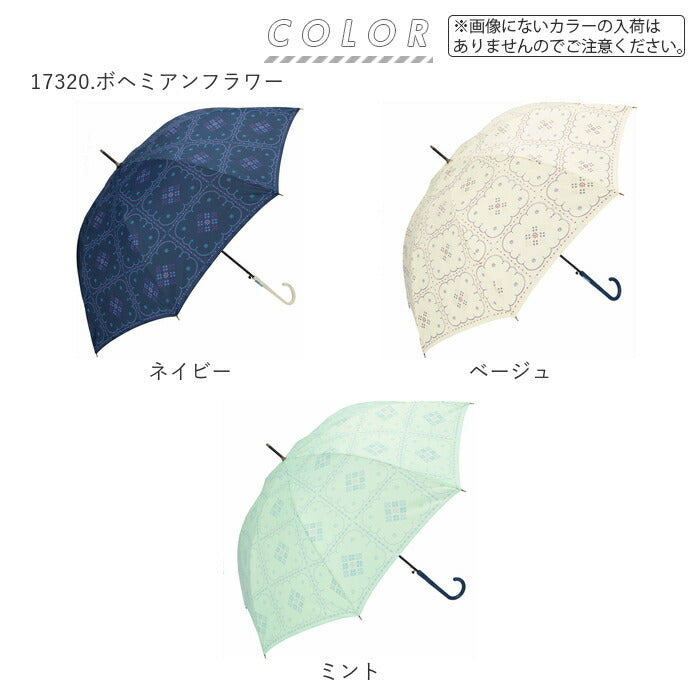 【ベージュ・17320.ボヘミアンフラワー】 傘 レディース 耐風 通販 60cm 長傘 可愛い amusant sous la pluie UVカット 紫外線対策 耐風傘 グラスファイバー骨 丈夫 おしゃれ 大人 かわいい 軽い 軽量 通勤 通学 日傘 雨傘