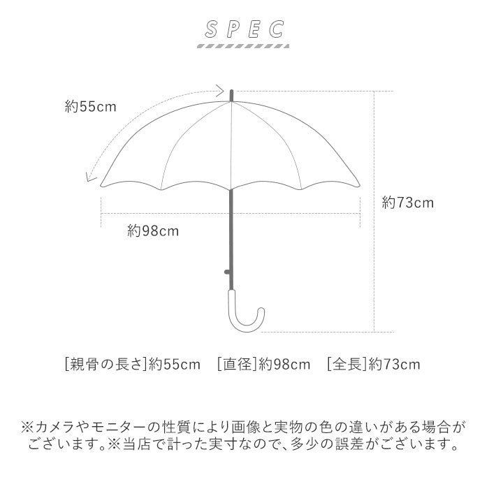 【ネイビー・24510.ストライプフットボール】 傘 子供用 女の子 通販 長傘 キッズ 55cm かわいい amusant sous la pluie グラスファイバー骨 雨傘 軽量 おしゃれ 可愛い ジュニア 子ども傘 丈夫 女子 女児 小学生 登校 小学校 通学