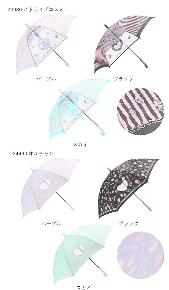 【ミント・28370.マカロン】 傘 子供用 女の子 通販 長傘 キッズ 55cm かわいい amusant sous la pluie グラスファイバー骨 雨傘 軽量 おしゃれ 可愛い ジュニア 子ども傘 丈夫 女子 女児 小学生 登校 小学校 通学