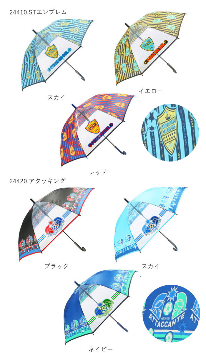 【ミント・28380.プリンセス】 傘 子供用 女の子 通販 長傘 キッズ 55cm かわいい amusant sous la pluie グラスファイバー骨 雨傘 軽量 おしゃれ 可愛い ジュニア 子ども傘 丈夫 女子 女児 小学生 登校 小学校 通学