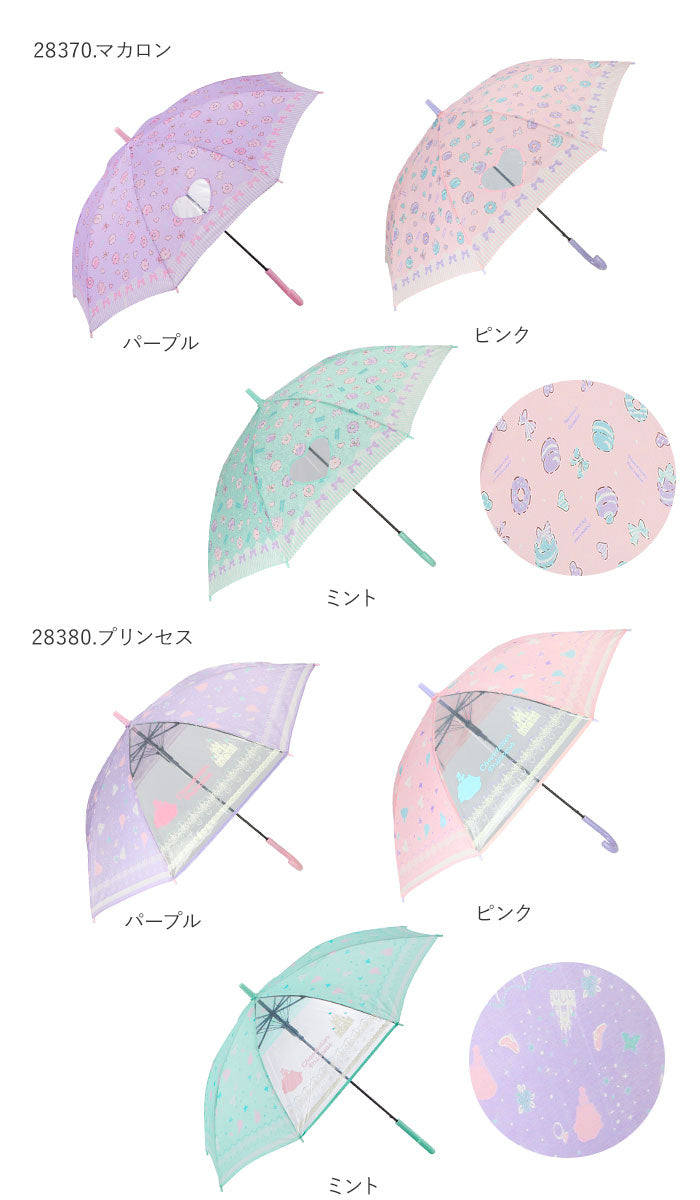 【パープル・24490.オルチャン】 傘 子供用 女の子 通販 長傘 キッズ 55cm かわいい amusant sous la pluie グラスファイバー骨 雨傘 軽量 おしゃれ 可愛い ジュニア 子ども傘 丈夫 女子 女児 小学生 登校 小学校 通学