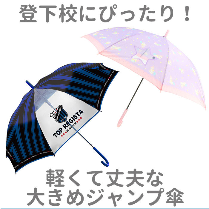 【パープル・24490.オルチャン】 傘 子供用 女の子 通販 長傘 キッズ 55cm かわいい amusant sous la pluie グラスファイバー骨 雨傘 軽量 おしゃれ 可愛い ジュニア 子ども傘 丈夫 女子 女児 小学生 登校 小学校 通学