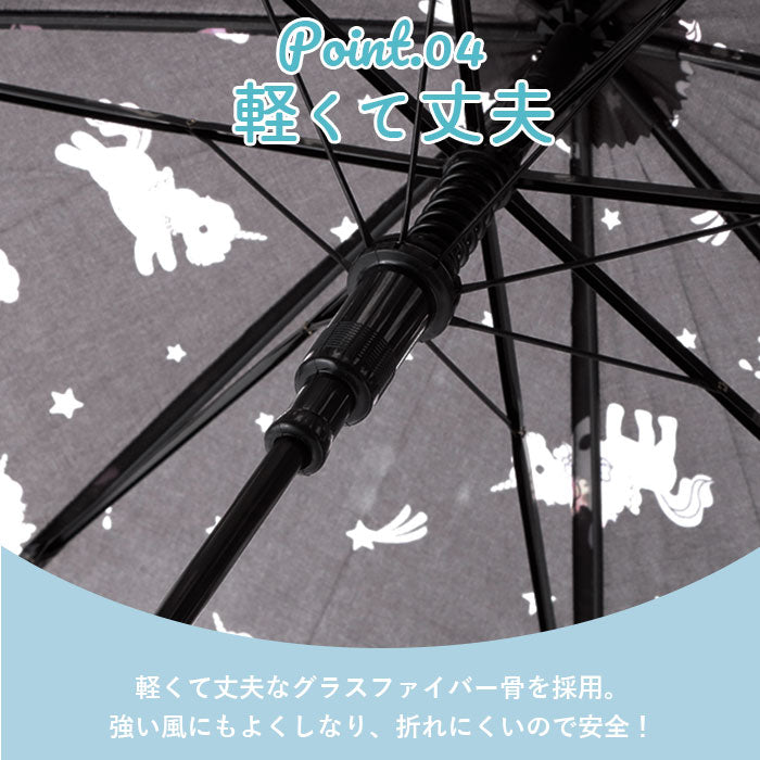 【ブラック・24790.ユニコーン】 傘 子供用 女の子 通販 長傘 キッズ 55cm かわいい amusant sous la pluie グラスファイバー骨 雨傘 軽量 おしゃれ 可愛い ジュニア 子ども傘 丈夫 女子 女児 小学生 登校 小学校 通学