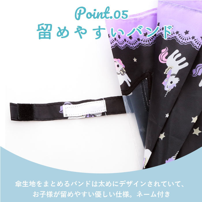 【パープル・24490.オルチャン】 傘 子供用 女の子 通販 長傘 キッズ 55cm かわいい amusant sous la pluie グラスファイバー骨 雨傘 軽量 おしゃれ 可愛い ジュニア 子ども傘 丈夫 女子 女児 小学生 登校 小学校 通学