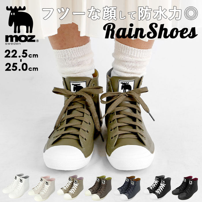 【BLACK・M約23cm】 レインブーツ レディース moz 通販 モズ レインシューズ MZ-8417 スニーカー おしゃれ 通勤 通学 レインスニーカー 晴雨兼用 滑りにくい 防水設計 履きやすい 歩きやすい ハイカット