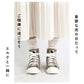 【BEIGE・M約23cm】 レインブーツ レディース moz 通販 モズ レインシューズ MZ-8417 スニーカー おしゃれ 通勤 通学 レインスニーカー 晴雨兼用 滑りにくい 防水設計 履きやすい 歩きやすい ハイカット