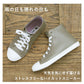 【BEIGE・M約23cm】 レインブーツ レディース moz 通販 モズ レインシューズ MZ-8417 スニーカー おしゃれ 通勤 通学 レインスニーカー 晴雨兼用 滑りにくい 防水設計 履きやすい 歩きやすい ハイカット