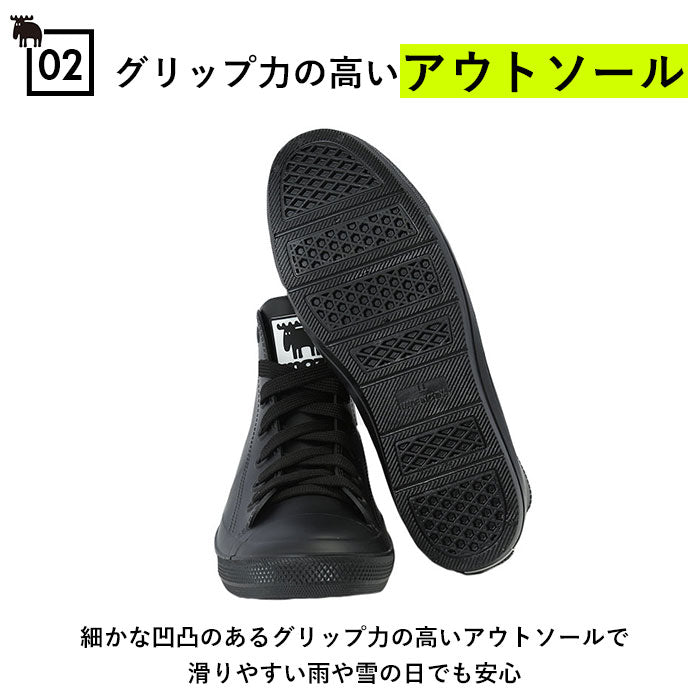 【BLACK・M約23cm】 レインブーツ レディース moz 通販 モズ レインシューズ MZ-8417 スニーカー おしゃれ 通勤 通学 レインスニーカー 晴雨兼用 滑りにくい 防水設計 履きやすい 歩きやすい ハイカット