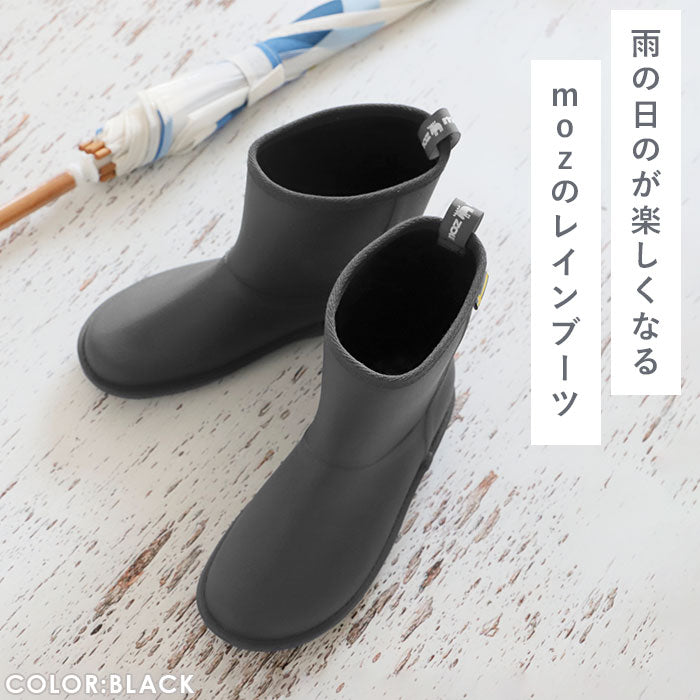 【NAVY・M約23cm】 レインブーツ レディース moz 通販 モズ レインシューズ MZ-8430 レインブーツ おしゃれ 通勤 通学 ショートブーツ 滑りにくい 歩きやすい シンプル 防水設計 蒸れにくい ショート ブーツ