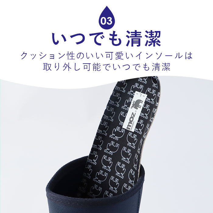 【NAVY・M約23cm】 レインブーツ レディース moz 通販 モズ レインシューズ MZ-8430 レインブーツ おしゃれ 通勤 通学 ショートブーツ 滑りにくい 歩きやすい シンプル 防水設計 蒸れにくい ショート ブーツ