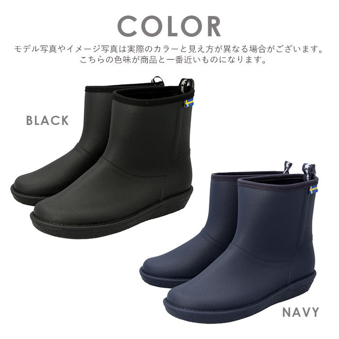 【NAVY・L約24cm】 レインブーツ レディース moz 通販 モズ レインシューズ MZ-8430 レインブーツ おしゃれ 通勤 通学 ショートブーツ 滑りにくい 歩きやすい シンプル 防水設計 蒸れにくい ショート ブーツ