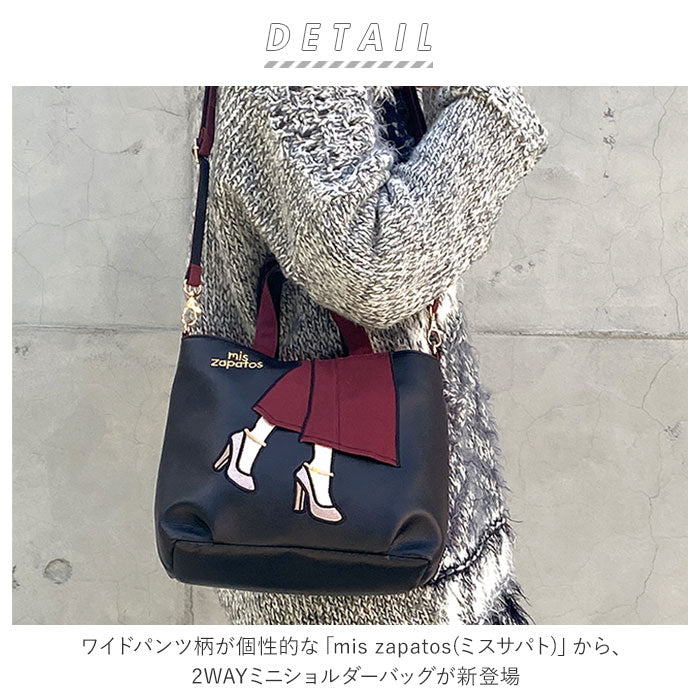 【7233.BEIGE・ショルダー】 ミスサパト ショルダーバッグ 通販 レディース 斜めがけ 大人 小さめ 2way トートバッグ ミニトート 通勤 通学 サブバッグ 軽量 軽い ポーチ付き 合皮 フェイクレザー ミニショルダー